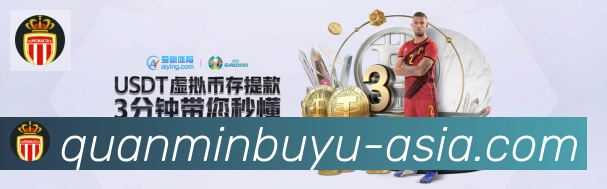 体育数据展示